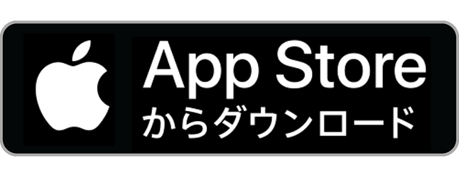 App Storeからダウンロード